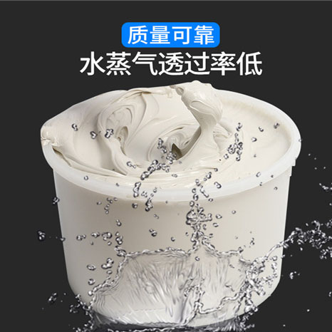 雙組份聚硫密封膠