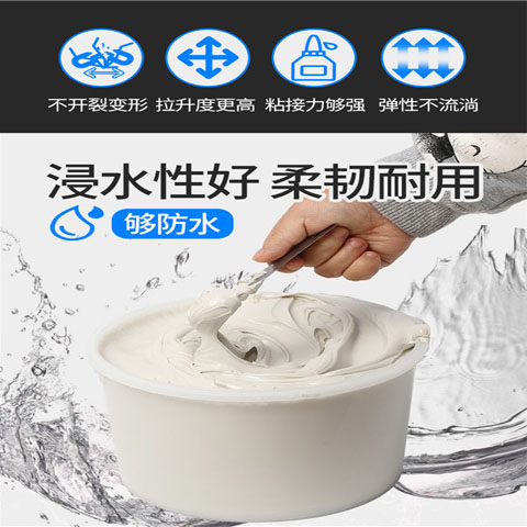 雙組份聚硫密封膠