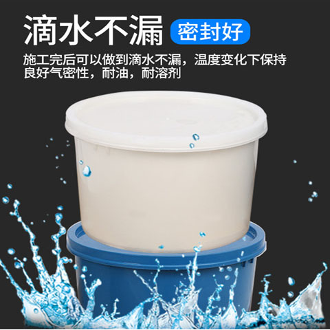 雙組份聚硫密封膠